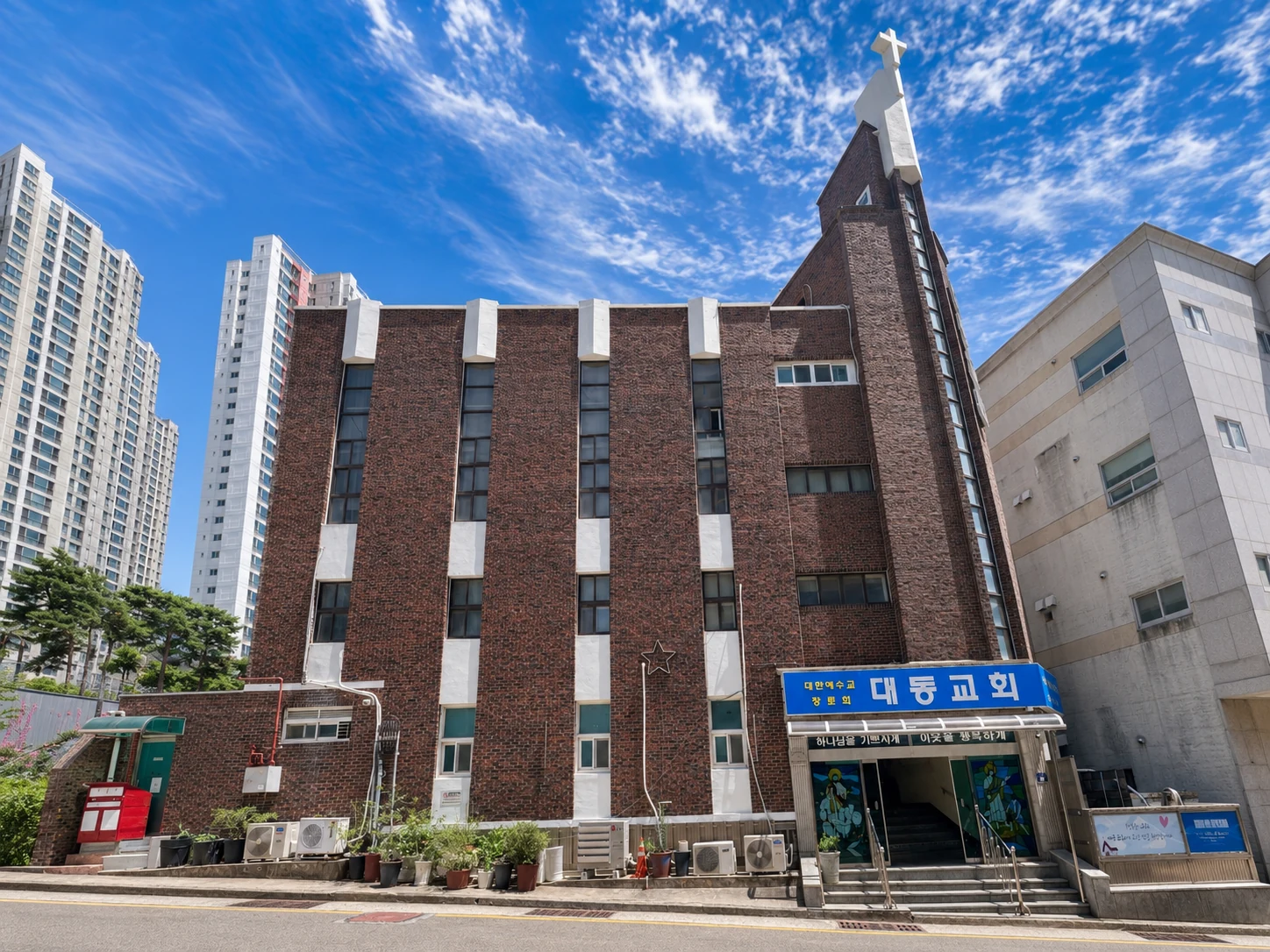 대동교회 건물 전경