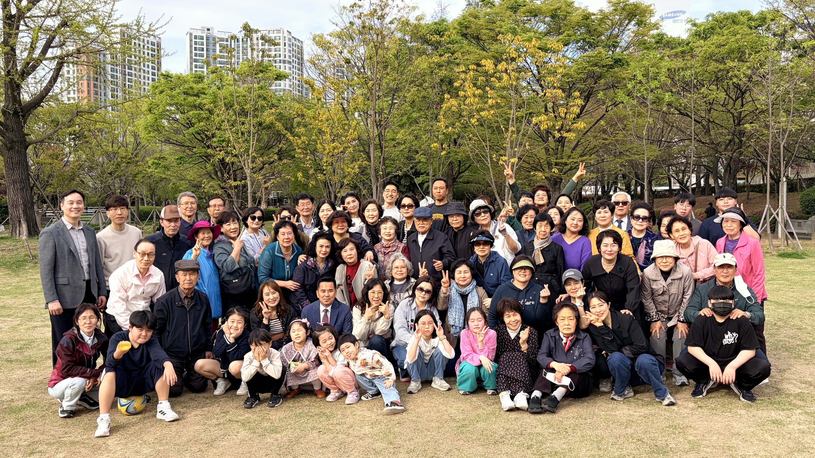 2026년 봄 단체소풍에 함께한 대동교회 전 세대