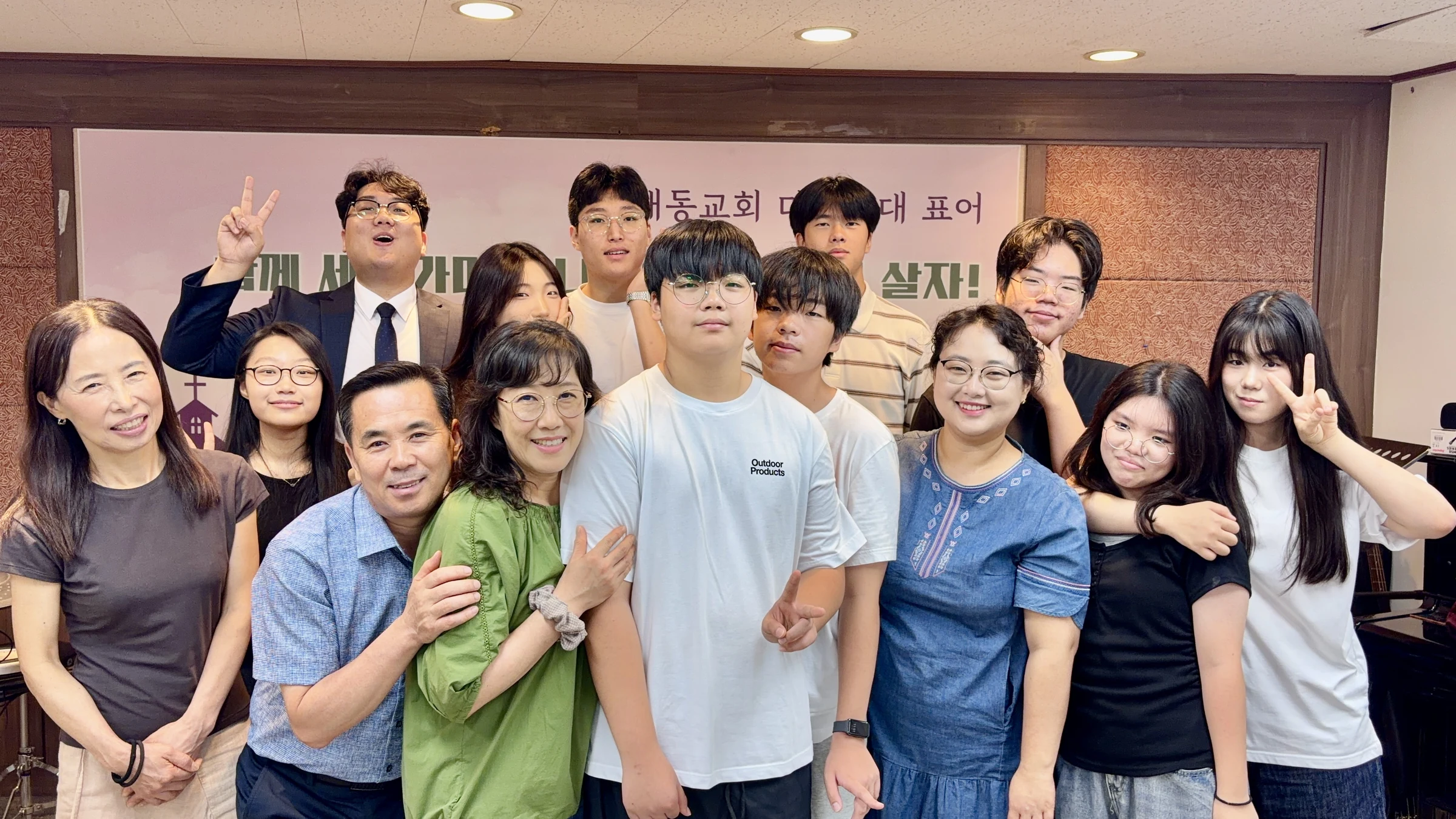 대동교회 중고등부 학생과 교사 단체사진